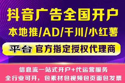 百度广告推广的投放效果评估与优化