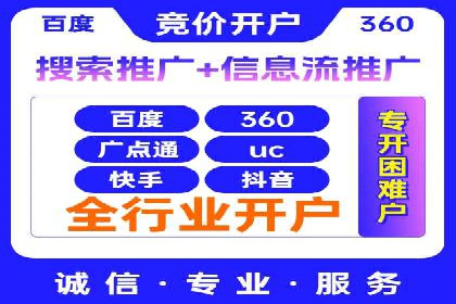 案例解读：SEM代运营公司业绩提升
