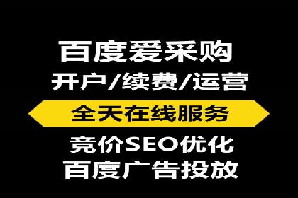 推广开户成本控制案例